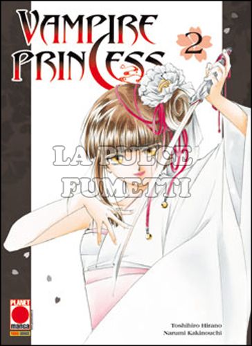 VAMPIRE PRINCESS #     2